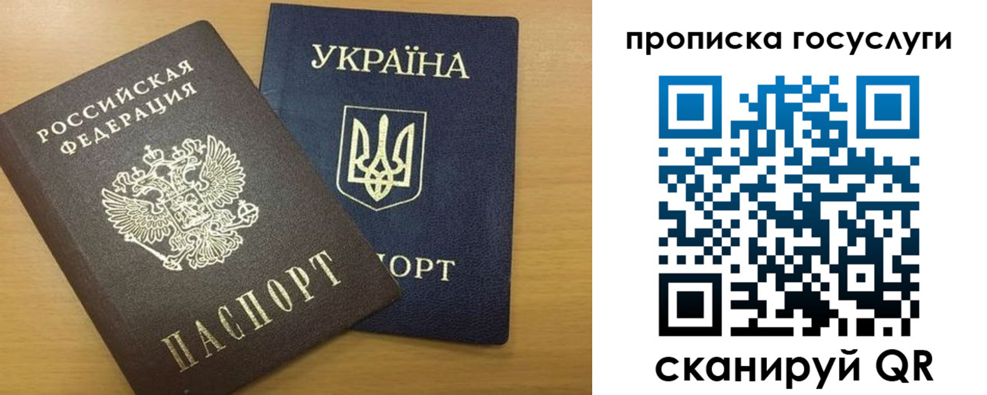 временная регистрация в квартире в Черемхово