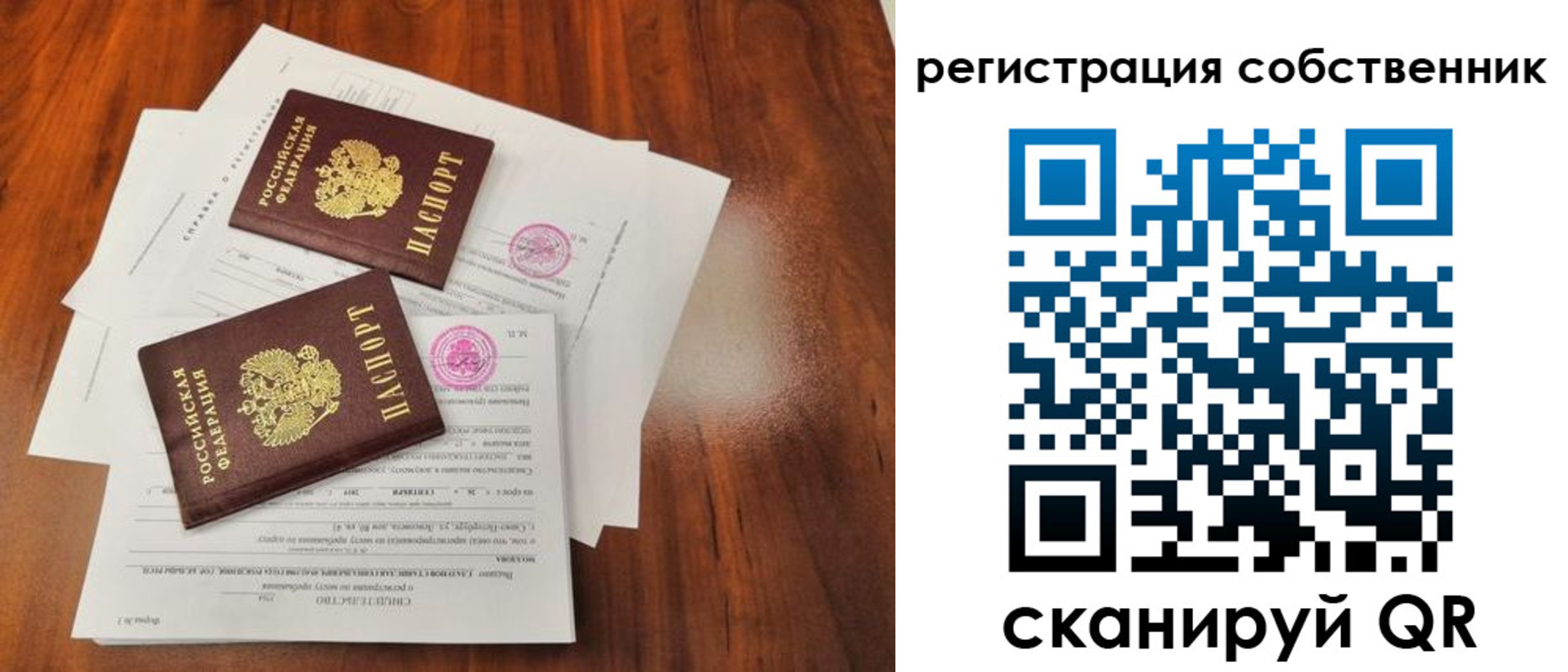 форма 3 в Черемхово