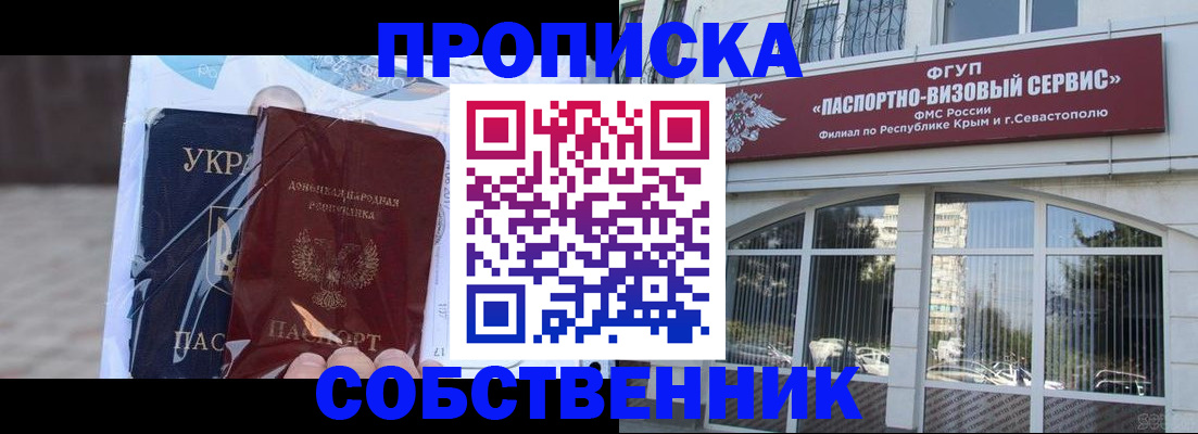 регистрация в Черемхово