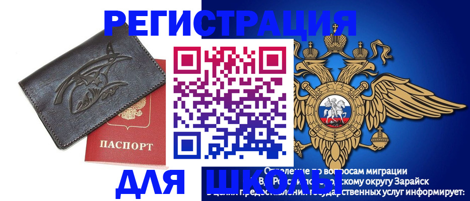 найти адрес прописки в Черемхово